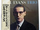 BILL EVANS PORTRAIT IN JAZZ RIVERSIDE SMJ6144 Japan VINYL LP