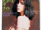 PATTI SMITH GROUP BECAUSE THE NIGHT ARISTA IER20433 Japan COMPANY SLEEVE VINYL 7