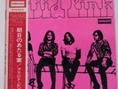 FRIJID PINK S/T DERAM DL19 Japan OBI INSERT VINYL LP