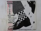 Various Dance Craze Chrysalis WWS-81413 Japan  VINYL LP OBI