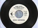 MUSIC EMPORIUM Nam Myo Ho Renge Kyo Times PROMO 7” Acid Psych Fuzz Sentinel