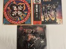 Kiss 3 Album Lot: Destroyer (Japanese), Alive, And Rock And Roll Over