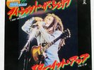 BOB MARLEY & THE WAILERS I SHOT THE SHERIFF ISLAND ILR20581 Japan VINYL 7