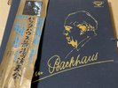 Wilhelm Backhaus Last Concert 1963 Beethoven Piano Sonata Used Vinyl Record