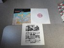 Rock  LP von Cybotron 