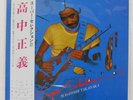 MASAYOSHI TAKANAKA SUPER SELECTION II INVITATION VIH28064 Japan OBI VINYL LP