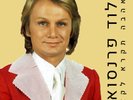 Claude François – Love Will Call The Tune 12
