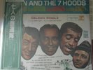 SINATRA/MARTIN/CROSBY etc OST - ROBIN AND THE 7 HOODS - 1984 REPRISE JAPAN VINYL
