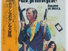 CLAUDE BOLLING LE MAGNIFIQUE EPIC ECPM58 Japan ORIGINAL OBI INSERT VINYL LP