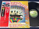 THE BEATLES Magical Mystery Tour JAPAN Obi Insert 1976 Audiophile Vinyl TOP NM
