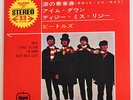 The Beatles - Help  - Apple Records AP-4110 -  7