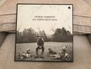 George Harrison All Things Must Pass Box 3LP Apple NM/NM/NM Poster