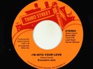 Modern Soul 45 - Executive Jam - I'm Into Your Love - Third Street VG++