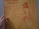 RARE PROG KRAUTROCK AMBIENT LP ASH RA TEMPEL SCHWINGUNGEN OG GERMAN OHR VG+TOEX