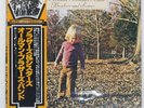 ALLMAN BROTHERS BAND BROTHERS AND SISTERS CAPRICORN VIP5083 Japan OBI VINYL LP