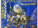 IRON MAIDEN LIVE AFTER DEATH EMI EMS67180 Japan PROMO VINYL 2LP