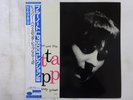 Jutta Hipp At The Hickory House (Volume 2) Blue Note BN 1516 Japan  VINYL LP OBI