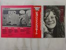 Janis Joplin Joplin In Concert CBS/Sony 40AP 1247 8 Japan  VINYL LP OBI