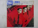Kraftwerk The Man Machine Capitol Records ECS-63028 Japan Shrink VINYL LP OBI