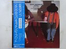 Zappa / Beefheart / Mothers Bongo Fury Discreet P-10093D Japan  VINYL LP OBI
