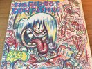 RED HOT CHILI PEPPERS 1984 Vinyl LP PROMOTIONAL USE ONLY ORIGINAL INNER SLEEVE