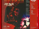 Star Wars: Return of The Jedi (Limited edition soundtrack LP, Japanese with OBI)