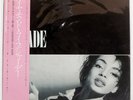 SADE DIAMOND LIFE EPIC 283P545 Japan VINYL LP