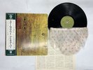 Alice Cooper School's Out Japan LP OBI [64521ER]