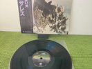 Nazareth – Hair Of The Dog, BT-5202, OBI, NEAR MINT Japan, Vinyl, LP