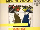 Men At Work Its A Mistake / Shintaro Vinyl Single 12inch NEAR MINT CBS