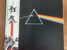 Orig Obi JAPAN 1974 PINK FLOYD Dark Side Of The Moon LP Vinyl Posters Postcard