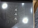 EDEN - I Think You Think Too Much Of Me Reissue Vinyl Limited Ed New