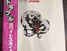 Whitesnake Trouble LP, Japanese Pressing , NM Disc