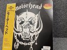 Motörhead/Motörhead, Japan Issue with Obi, Vinyl VG+