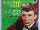 JOHNNY HALLYDAY-Pony Time--Japon  7