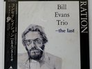 BILL EVANS CONSECRATION ALFA 43R132 Japan OBI VINYL 2LP