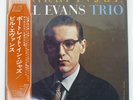BILL EVANS PORTRAIT IN JAZZ RIVERSIDE SMJ6144 Japan OBI VINYL LP