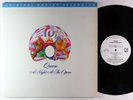 Queen - A Night At The Opera LP - MFSL Japan Audiophile Ltd. VG++