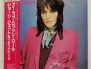 JOAN JETT I LOVE ROCK N ROLL WEA P11220 Japan OBI INSERT VINYL LP