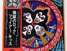 KISS ROCK AND ROLL OVER CASABLANCA VIP6376 Japan VINYL LP