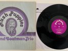 Armand Boatman Trio - Hush Puppies 1975 lp Private Jazz Funk RARE Groove NM