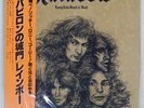 RAINBOW LONG LIVE ROCK 'N' ROLL POLYDOR MPF1156 Japan OBI VINYL LP