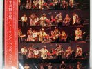 TALKING HEADS NAME OF THIS BAND IS SIRE P5605 Japan OBI VINYL 2LP