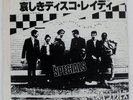 SPECIALS HEY, LITTLE RICH GIRL CHRYSALIS WWS17069 Japan PROMO VINYL 7