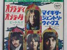 BEATLES OB-LA-DI, OB-LA-DA APPLE AR2207 Japan COMPANY SLEEVE RED VINYL VINYL 7