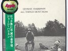 GEORGE HARRISON ALL THINGS MUST PASS APPLE AP9016C Japan VINYL 3LP