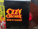 OZZY OSBOURNE - Roads Of Madness - Diary of a Madman Tour '81 - Brown Vinyl LP