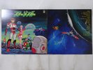20%OFF Various Starzinger Columbia CS-7076 Japan  VINYL LP