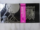 Hawkwind Doremi Fasol Latido Liberty LLP-80700 Japan  VINYL LP OBI