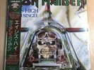 Iron Maiden/Aces High EMS50148 Used LP